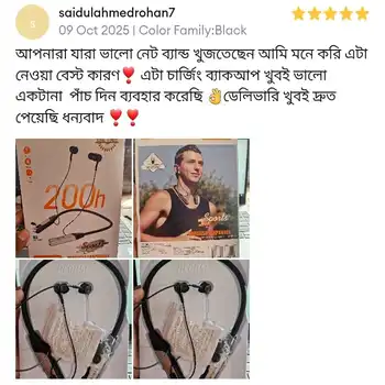 WhatsApp Image 2025-11-25 at 20.32.29_0f6c1656